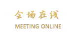 武汉萨格商务酒店